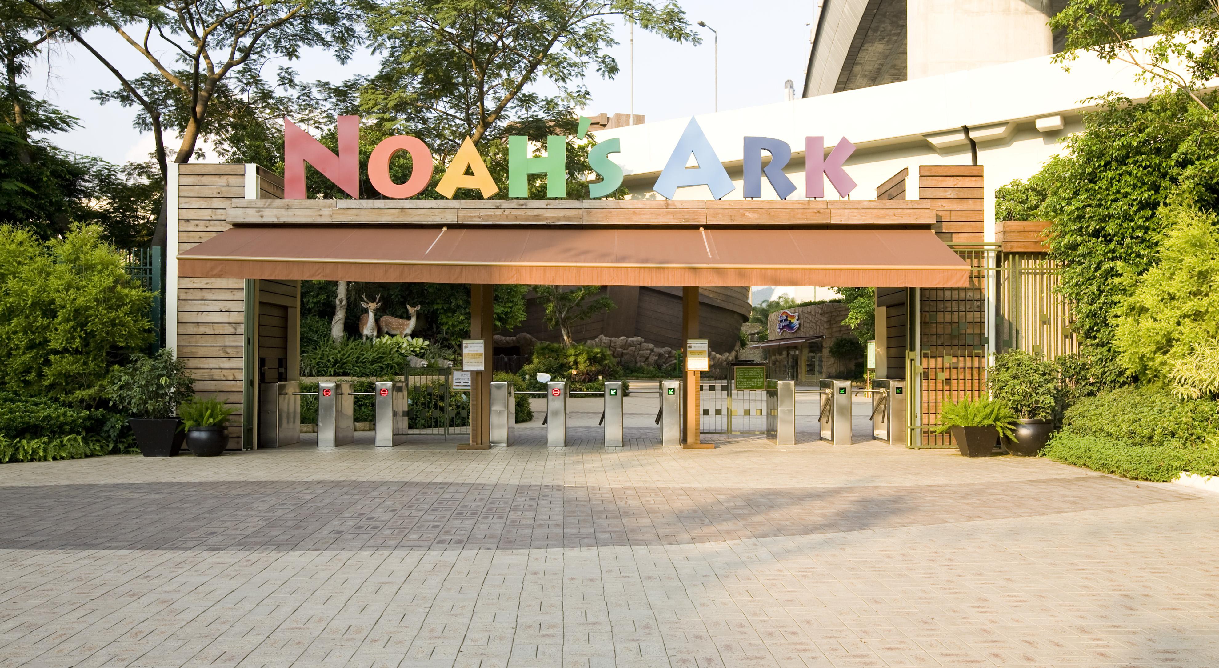 Noah'S Ark Hotel & Resort Hong Kong Exterior photo